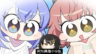 有了朋友