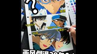 假如名柯画风倒退20年？！