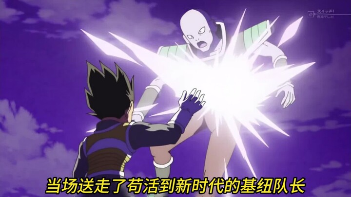 كي نيو يستفز بيغتا ويلقى حتفه في النهاية!