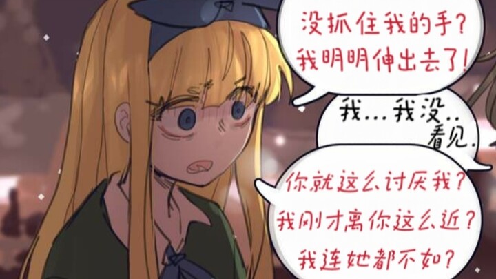 “你为什么没有抓住我的手 你是不是讨厌我”【poka翻译合集】