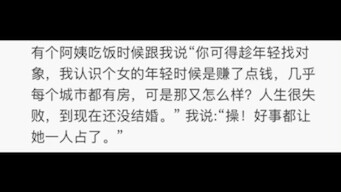 Sial, semua kebaikan dikuasainya sendirian!