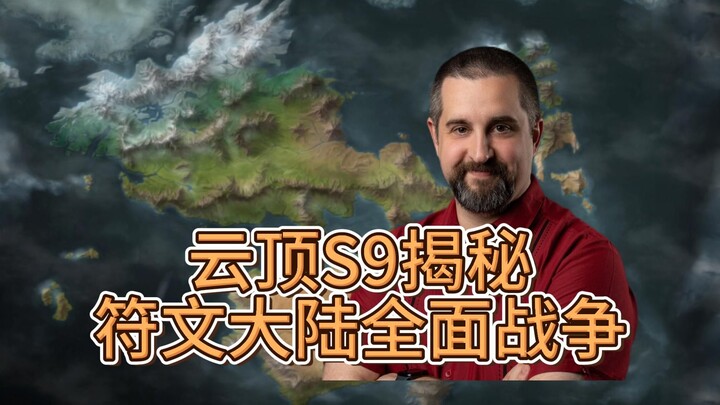 مصمم يونيتد، دارك باربر، يكشف أسرار يونيتد الموسم التاسع!