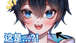 【MaNameBin】This is the school uniform...???
