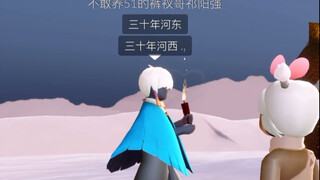 Qiangzi good good