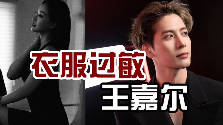 وَانغ جيا إر، صاحب الوعي البشري الذي يواجه وسائل الإعلام الأجنبية بحزم!