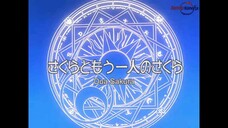 Cardcaptor Sakura episode 25 - SUB INDO