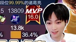 The most powerful jungler in the double row, dozens of stars in the King's game actually played as a
