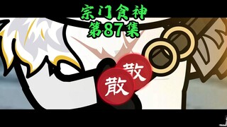 擂台赛的开始，敌人的偷袭？
