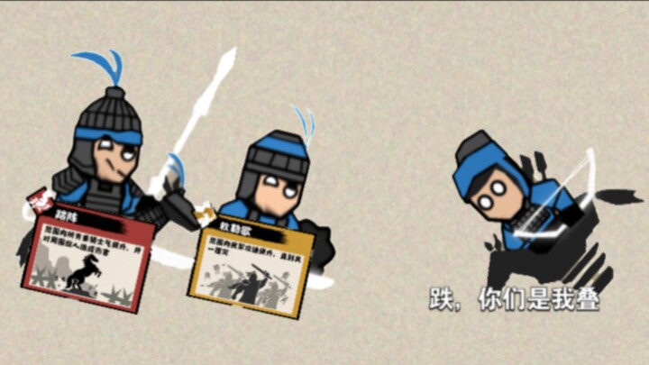 [No Regrets, Huaxia] Introducing the “Chile Song” — Is This the True God of the Wei and Jin Dynastie