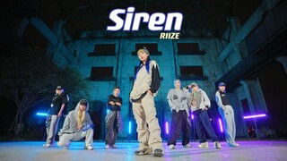 跳完爬回家系列｜RIIZE-Siren舞蹈翻跳，不信你试试