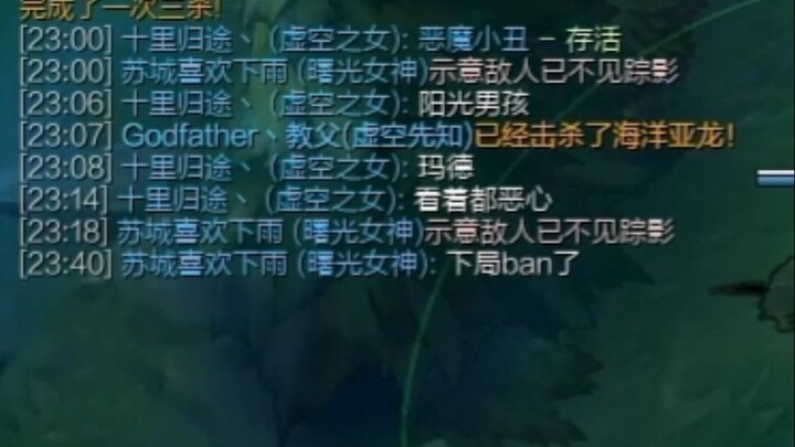 Teammate: Ban Jester in the next game!