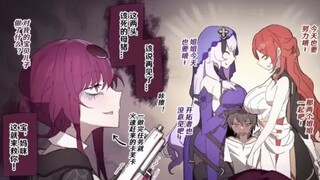 开拓者变成小孩子后（合集）