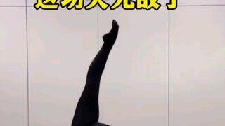 ท่าทางที่ทำได้ก็ต่อเมื่อพยายามเท่านั้น "การผสมผสานอย่างลงตัวระหว่างพลังและศิลปะ"