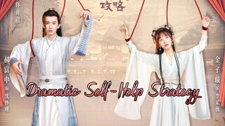 Dramatic Self-Help Strategy  EP1 (ENGSUB)