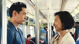 MTC93今年最高分！A24高口碑爱情片《过往人生》预告，青梅竹马20年后重逢！