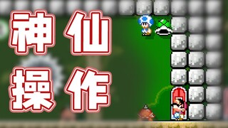 【超级小桀】什么神仙操作？我看傻了