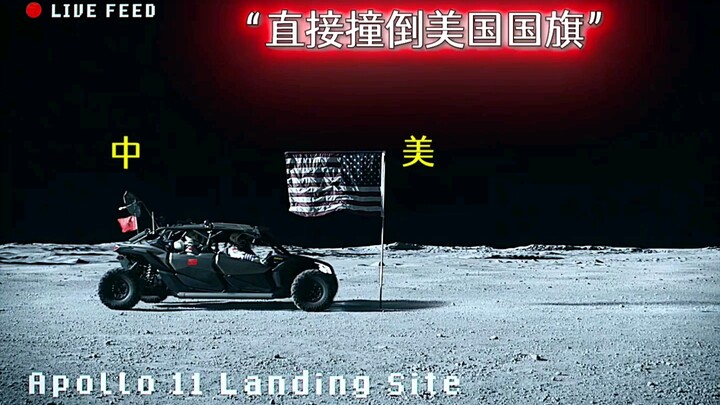 That night, the Russian space station was especially crowded.