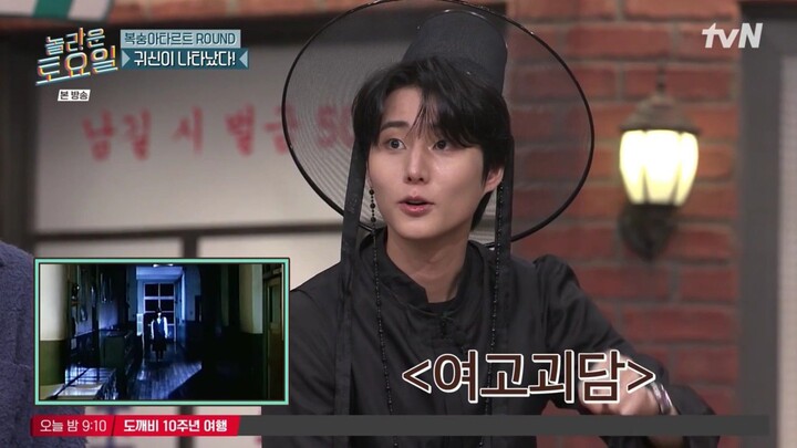 Amazing Saturday EP. 425 (Guests: Park Eunbin, Yang Sejong, Ong Seongwu)