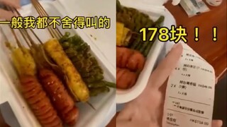 远嫁香港的女子点了烧烤外卖，收到餐后，女子直喊肉痛！