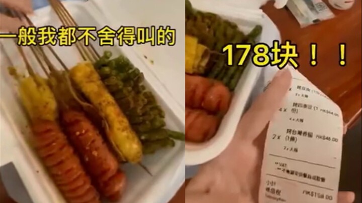 远嫁香港的女子点了烧烤外卖，收到餐后，女子直喊肉痛！