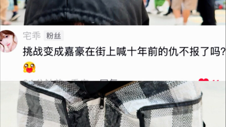 Quick, tag your bravest friend to join the shoot!