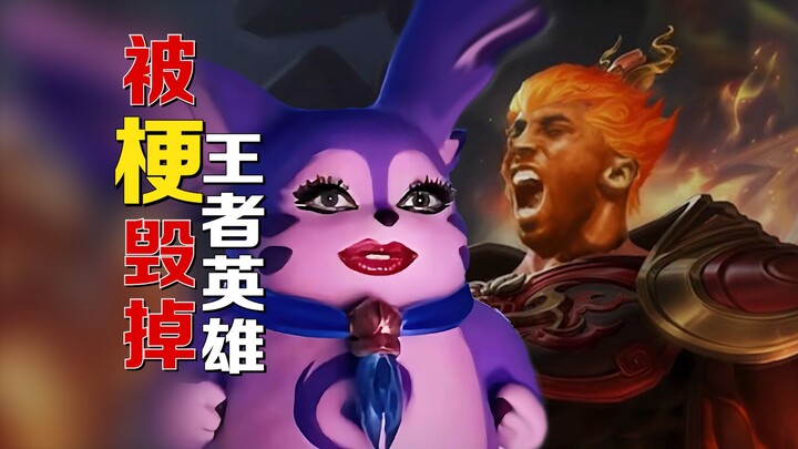 Những vị tướng trong Vương Giả bị “lụi” vì meme?