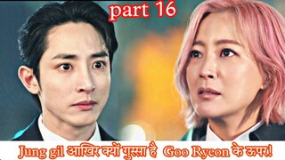 [part 16] tomorrow drama explained in hindi episode15| grim reaper story 2022 fantasy drama explain