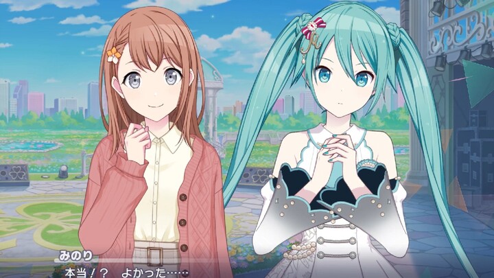 [PJS Subbing Group] World Link Event “Someday I’ll Reach the Stage Where Flowers Bloom” Regional Dia