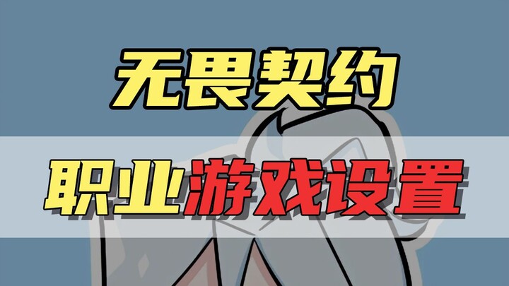 إعدادات الألعاب الاحترافية: فولتشر