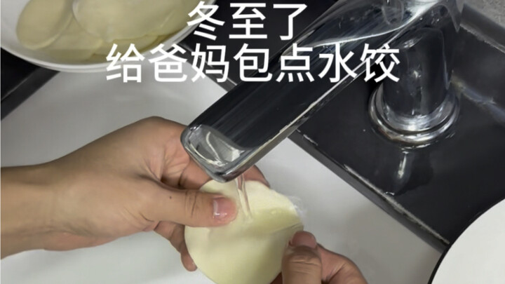 Making dumplings for my parents