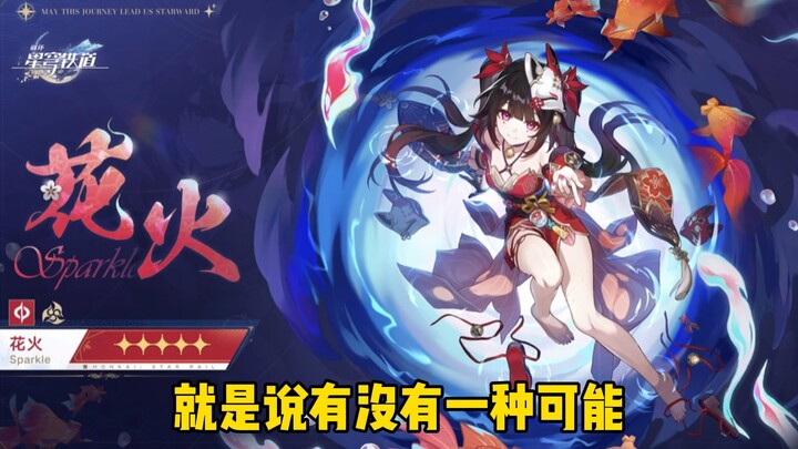 แบ่งปันการอัพเดต