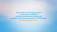 เพราะรักนำทาง EP.7