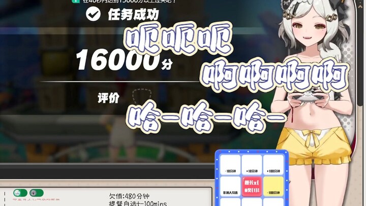 【巴绮Baki】巴老师非常正经努力地做健身环
