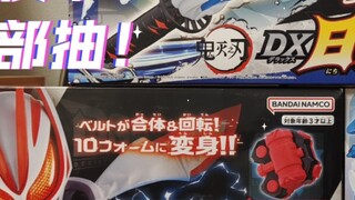 Happy 1st anniversary! Here's a belt for everyone!