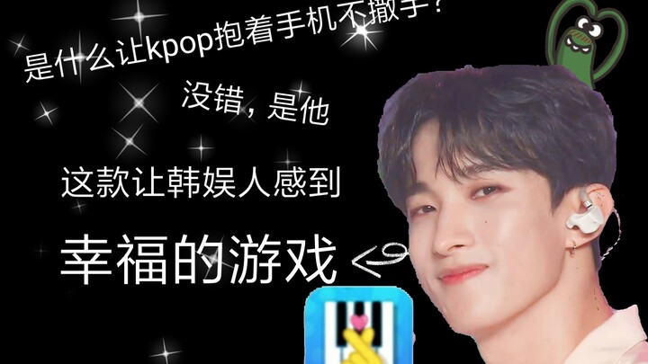 Mình xin gọi đây là thiên đường game của dân K-pop, vào xem ngay thôi!