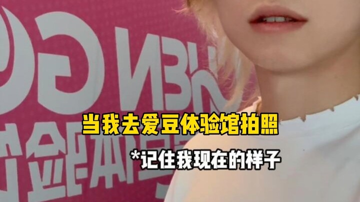 Vội vàng, cuống cuồng đi làm idol một ngày, nói là...