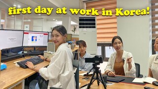 I..Got a New Job in Korea! | Day in the Life of a Marketer 👩🏻‍💻