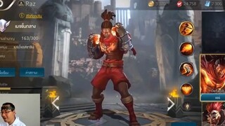 ROV  - 5 Midlane โหดที่สุด SS6 (เม.ย.2018)