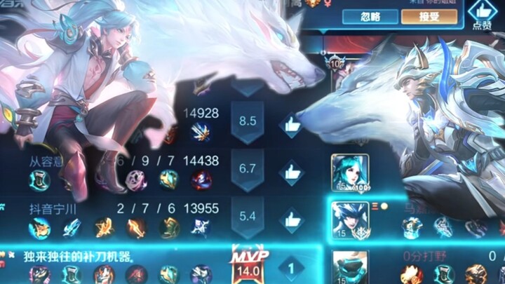 A Liên máy chủ Trung Quốc vs Mã Siêu máy chủ Trung Quốc: Cuộc chiến Bạch Lang, ai sẽ là Vương của lo