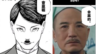 Tổng hợp các meme hài hước từ Chú Thuật Hồi Chiến “Ta sẽ thắng”