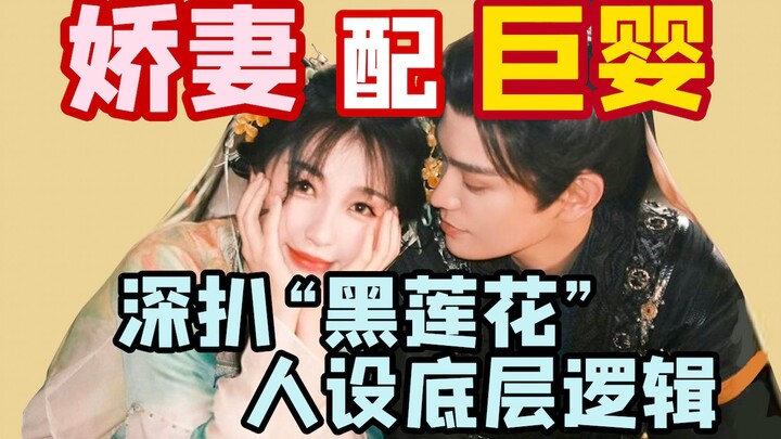 【Phát lại lần 6】Dạ Dài Ngôi Sao: Mẫu hình xuất sắc về cặp đôi và nhân vật do Trung Quốc sản xuất