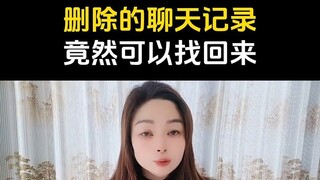 怎样可以同步别人的手机-微信：6435148-教你如何通过微信号定位软件
