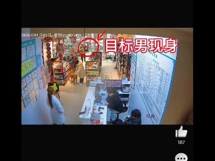 ลุงเผ่นผู้ดุดันแปลงร่างเป็นเจ้าเหมียวไปอาบน้ำที่ร้านขายสัตว์เลี้ยง ขึ้นหน้าหนังสือพิมพ์เสฉวน