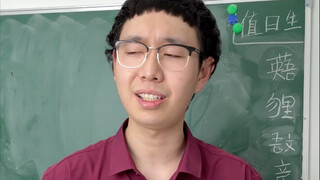有些年级主任看着凶..实际上..