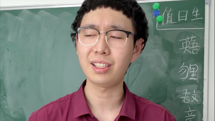 有些年级主任看着凶..实际上..