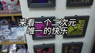 解锁吃谷新地图！并成功订制完美谷子展示架
