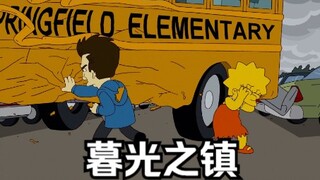 辛普森一家：丽萨爱上了吸血鬼，弗兰德惨遭刺身