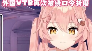 【ฮิอิโระ】ผู้ชมทรมานผู้ประกาศข่าวอีกครั้งด้วยการบิดลิ้น
