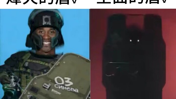 درع فونغهو والدرع الشامل