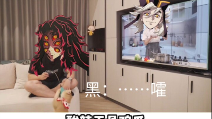 ⚡When Muzan Switches Channels 3.0⚡